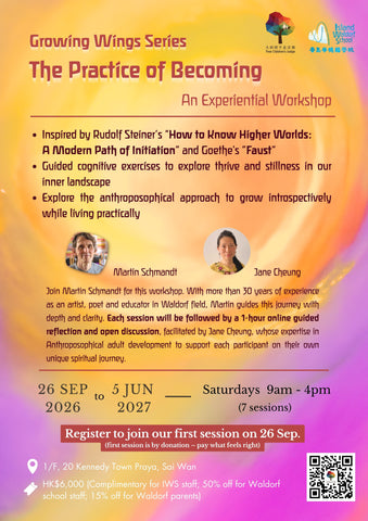 Growing Wings Series - The Practice of Becoming (An Experiential Workshop)