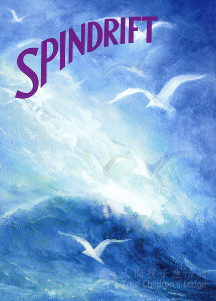 Spindrift: A Collection of Poems, Songs and Stories for Young Children @ 大樹孩子生活館             Tree Children's Lodge, Hong Kong - 1