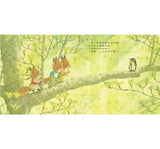 森林裡的小松鼠:岩村和朗經典四季繪本(全套六冊)