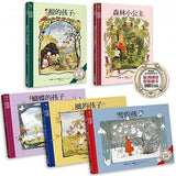 奧弗斯藝術繪本系列(全套五冊): 根的孩子、風的孩子、雪的孩子、蝴蝶的孩子、森林小公主